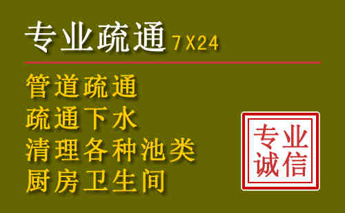 枝江污水池清理抽污案例