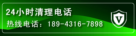 枝江疏通下水管道电话