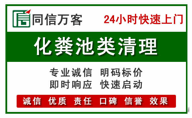 枝江附近流动补胎电话.jpg