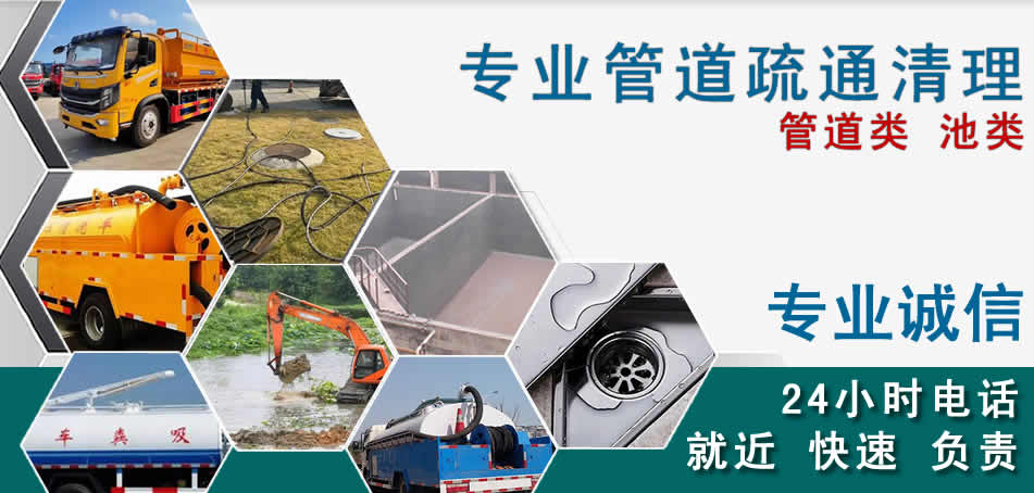 枝江下水管道清理疏通
