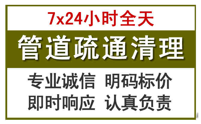 芷江沉淀池清理
