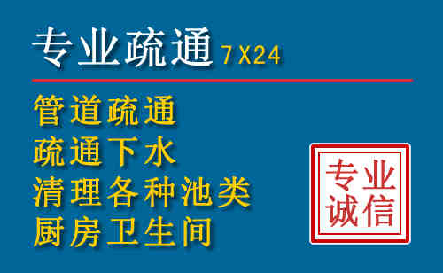 芷江科技助力下的2026年夏季窨井管道疏通的新特点