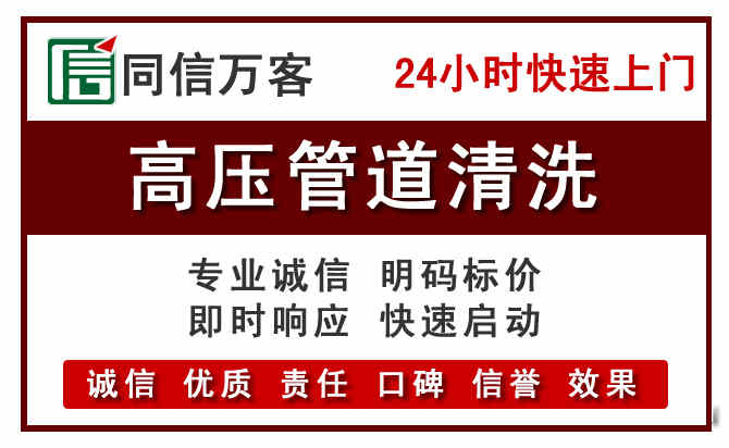 芷江河道清理